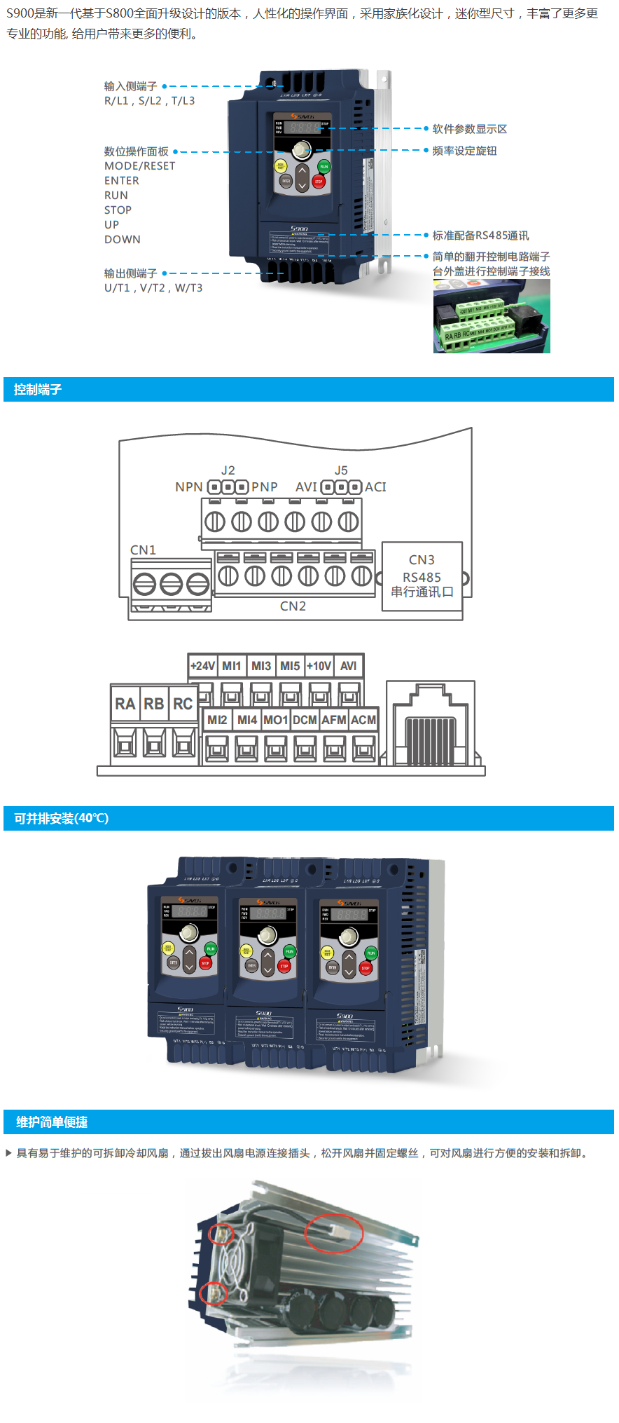 企業(yè)微信截圖_16653832329092 - 副本.png