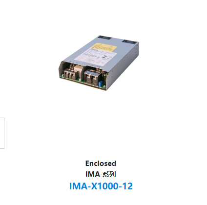 IMA-X1000-12