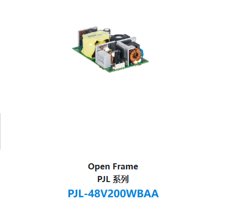 Open Frame PJL 系列 PJL-48V200WBAA