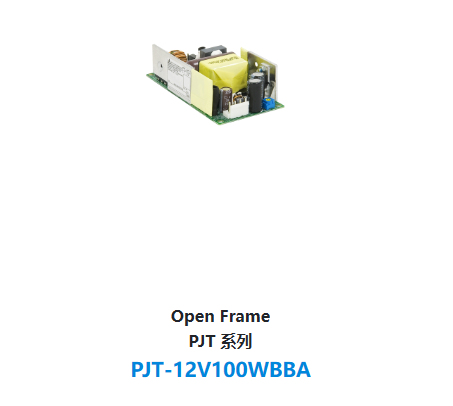 Open Frame PJT 系列 PJT-12V100WBBA