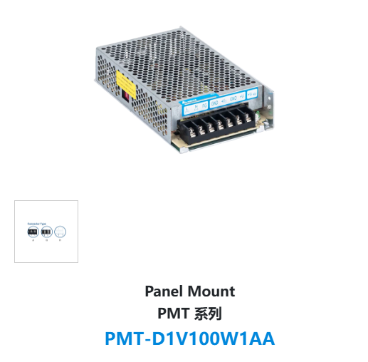 PML-D1V100W1AG