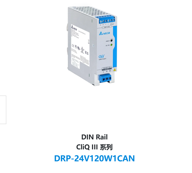DRP-24V120W1CAN