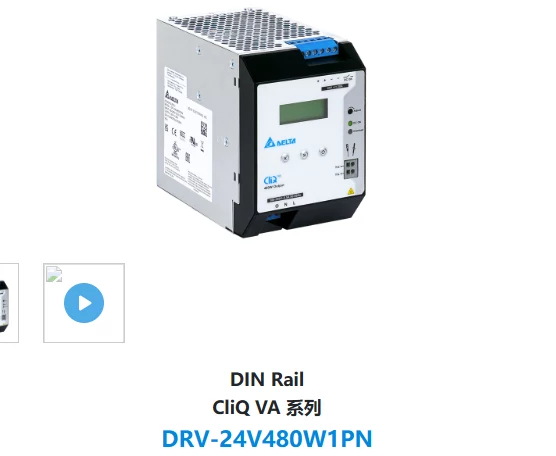 DRV-24V120W1PN