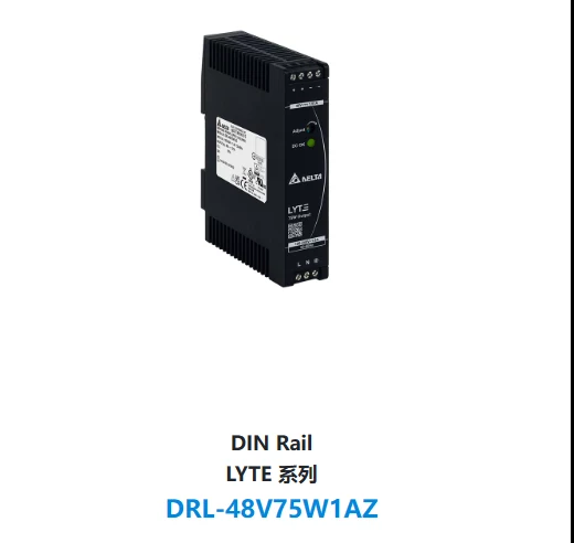 DRL-48V75W1AZ