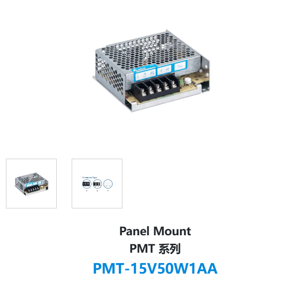 PMT-15V50W1AA