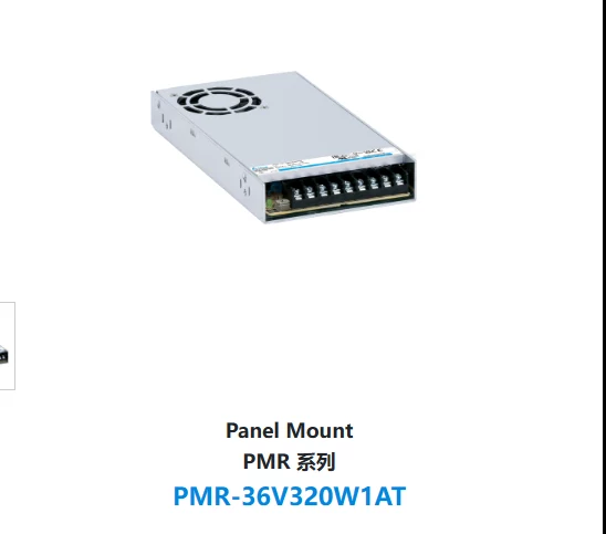 PMR-36V320W1AT